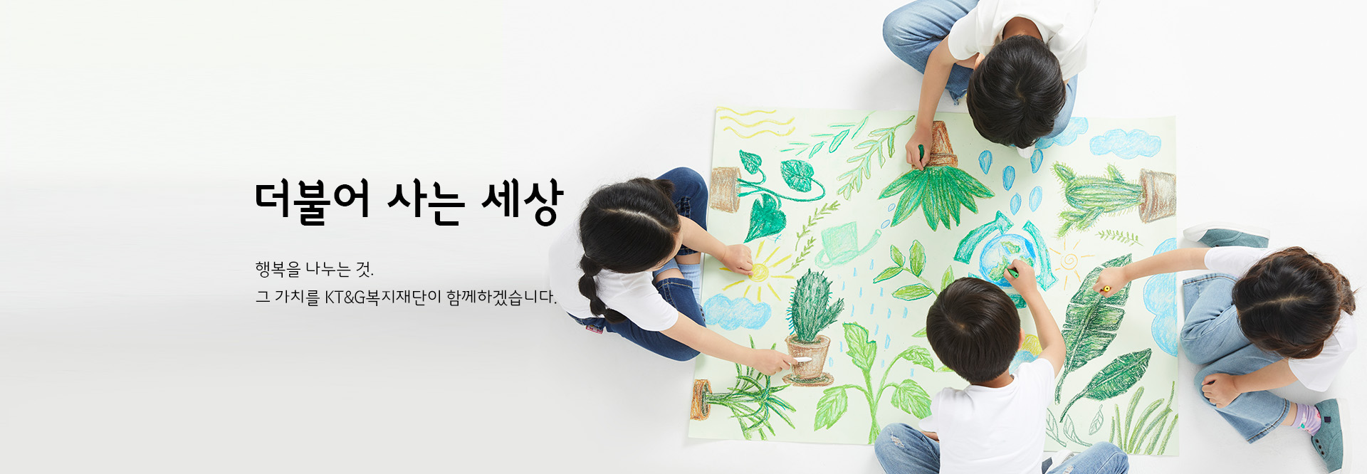 2023 상시배너