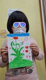 내 꽃이야 이미지