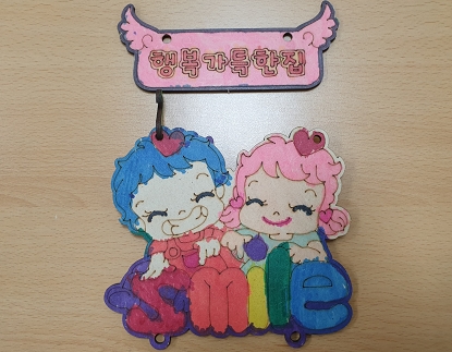 우드 방문걸이 이미지