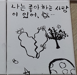 캔버스 액자 이미지