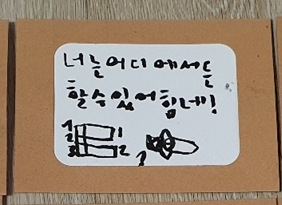 종이 액자 이미지