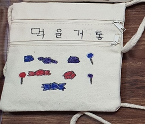 멋진 가방 이미지
