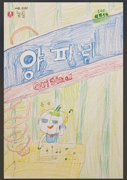 과자포장지 이미지