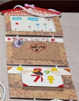 가을 3단 액자 이미지