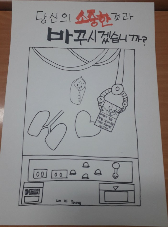 소중한 것 이미지