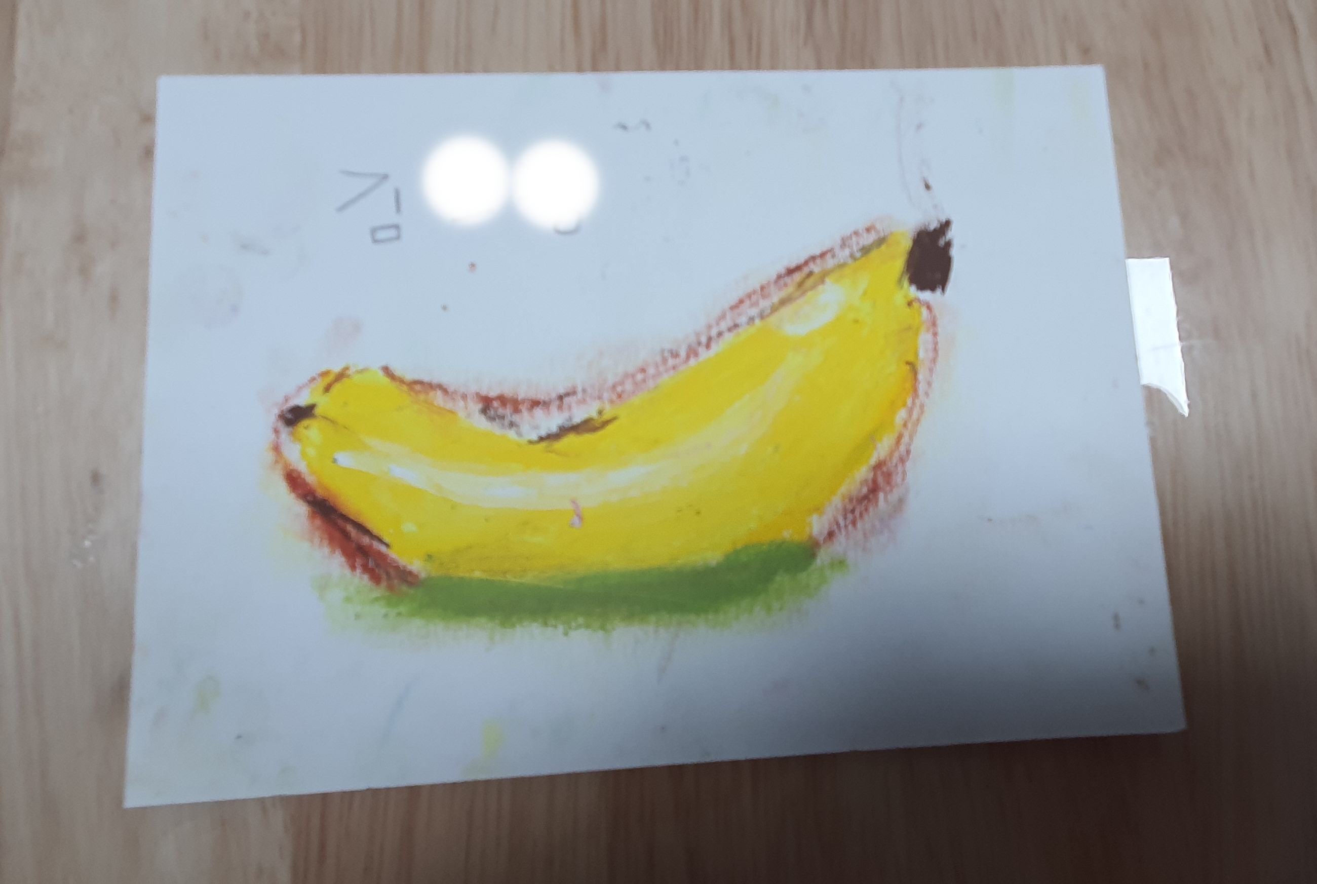 달콤한 바나나 이미지