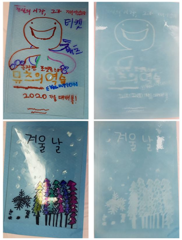 나만의 청사진 만들기 이미지