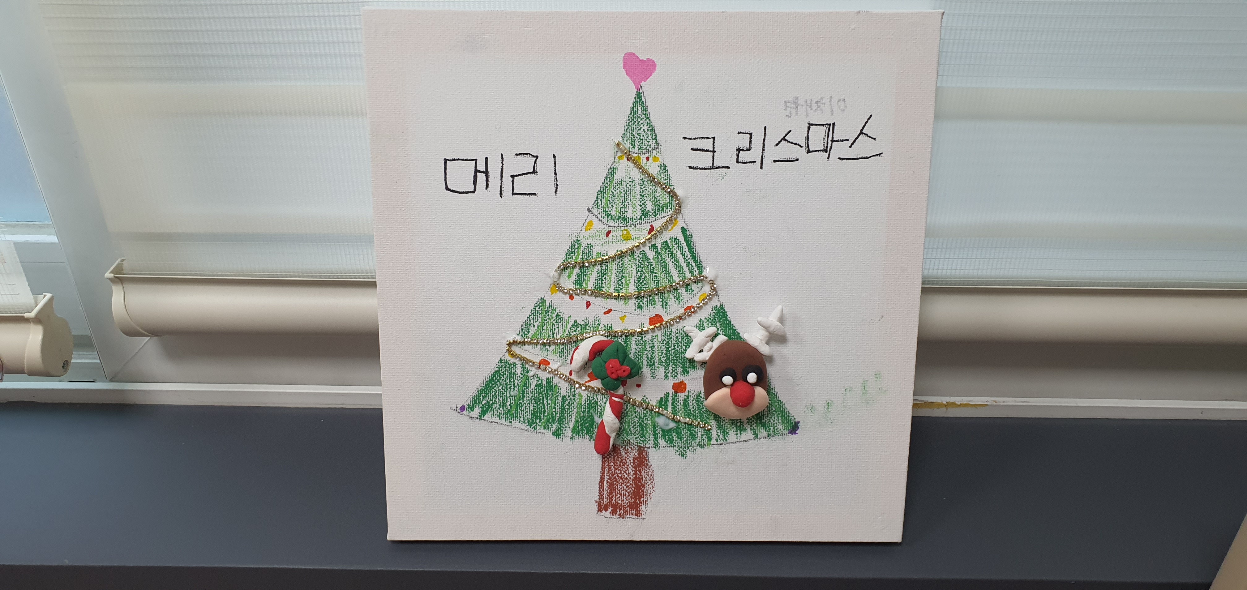 즐거운 크리스마스 이미지
