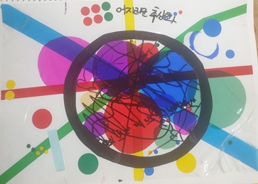 추상화그리기 (어지러운추상화) 이미지