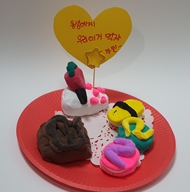 맛있는 디저트 보양식 이미지