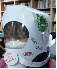 코로나19 _ 방독면 이미지
