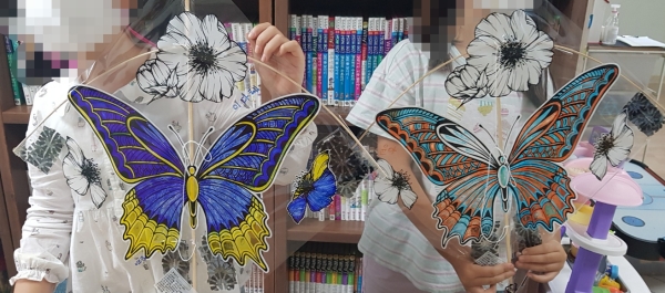보색컬러링 연 만들기 이미지