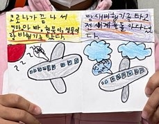 내가 그리는 만화책 만들기 이미지