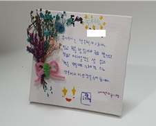 이 동네 독서왕은 나! 이미지