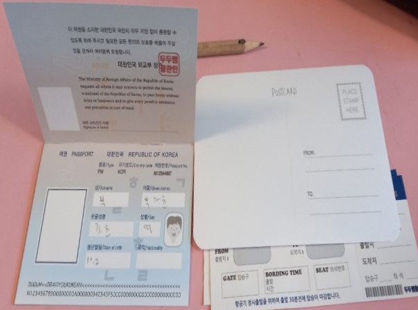 내가 가보고 싶은 나라 이미지
