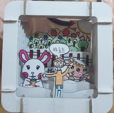 나만의 숲 속 터널 북 이미지