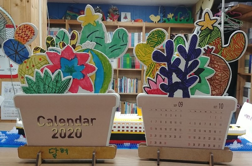 젠탱글 선인장 달력 만들기 이미지