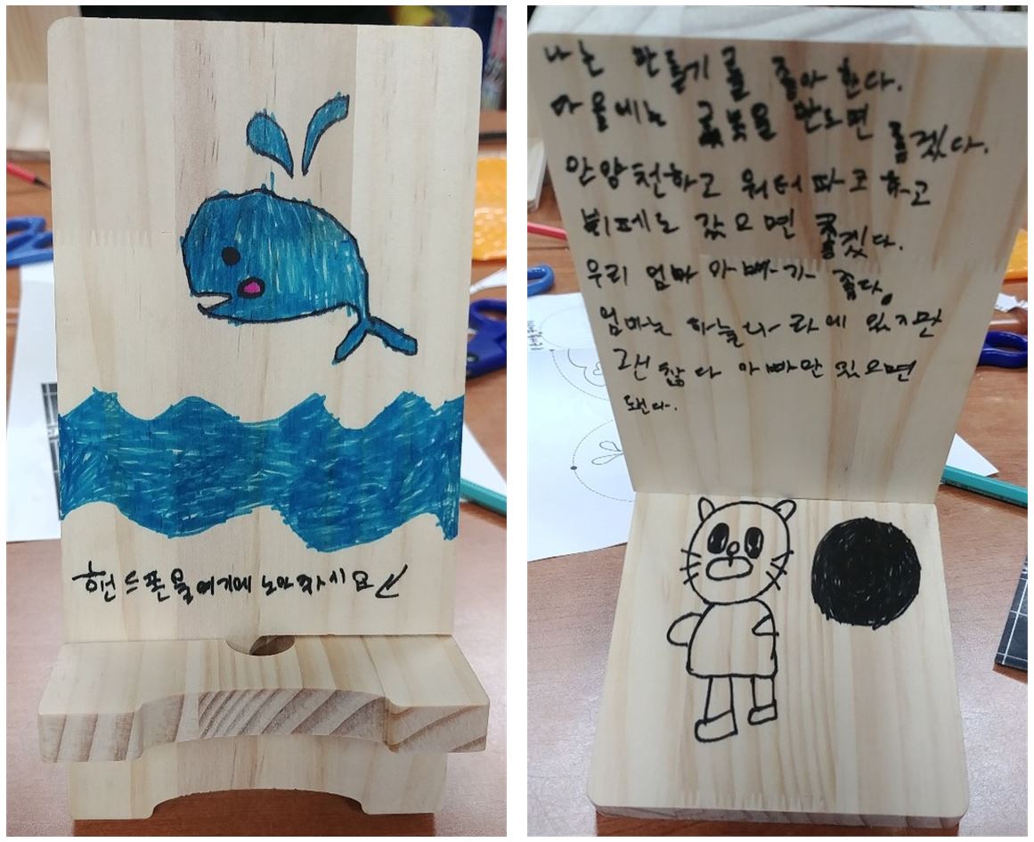 휴대폰 거치대 만들기 이미지