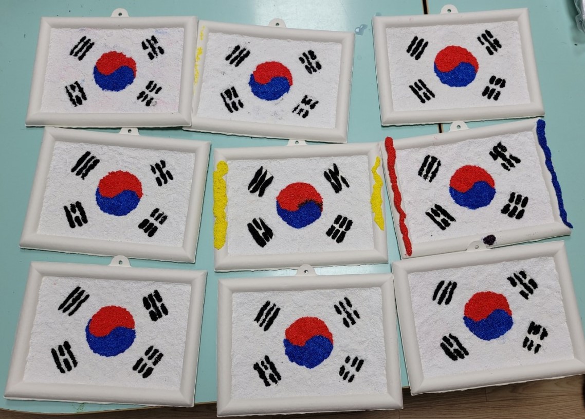 태극기 액자 만들기 이미지