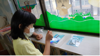 신기한 감광지 이미지