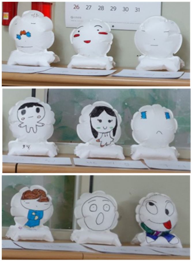 표정으로 말해요 이미지