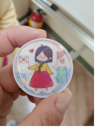 대한민국을 상징하는 그립톡 만들 이미지