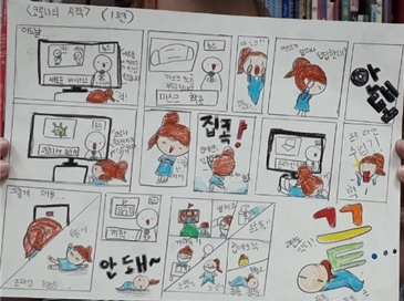 코로나의 시작 이미지