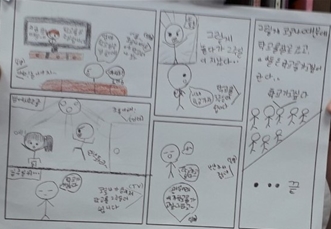 학교에 가고 싶다 이미지